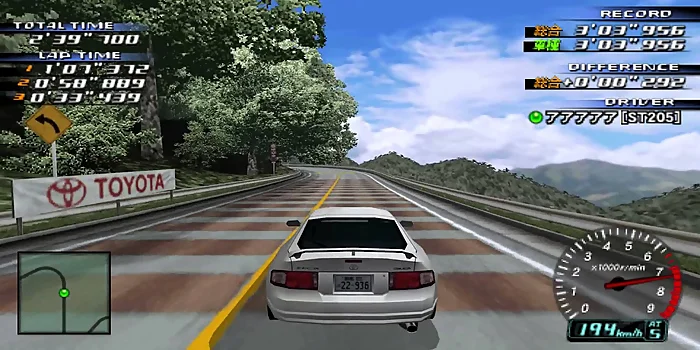 Initial D PPSSPP download