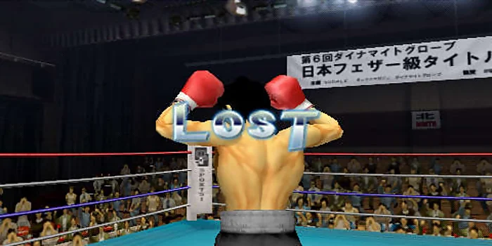 تحميل لعبة Hajime no Ippo Ppsspp